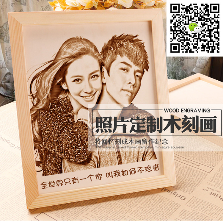 情人節(jié)送男生女生什么禮物？激光DIY木質(zhì)照片最適合