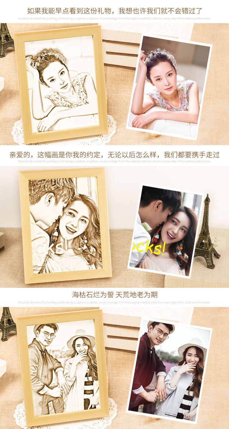 情人節(jié)送男生女生什么禮物？激光DIY木質(zhì)照片最適合  第2張