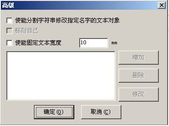 激光打標機中的高級功能  第1張