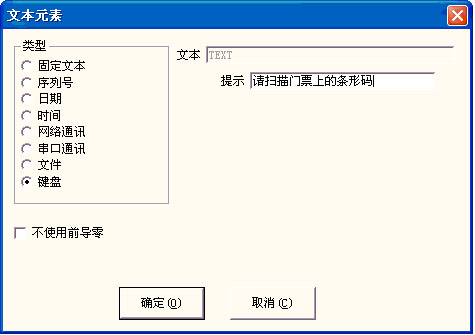激光打標機中的高級功能  第3張