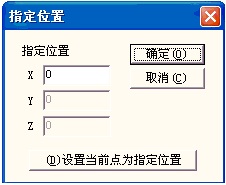 激光打標(biāo)機(jī)分割標(biāo)刻  第6張