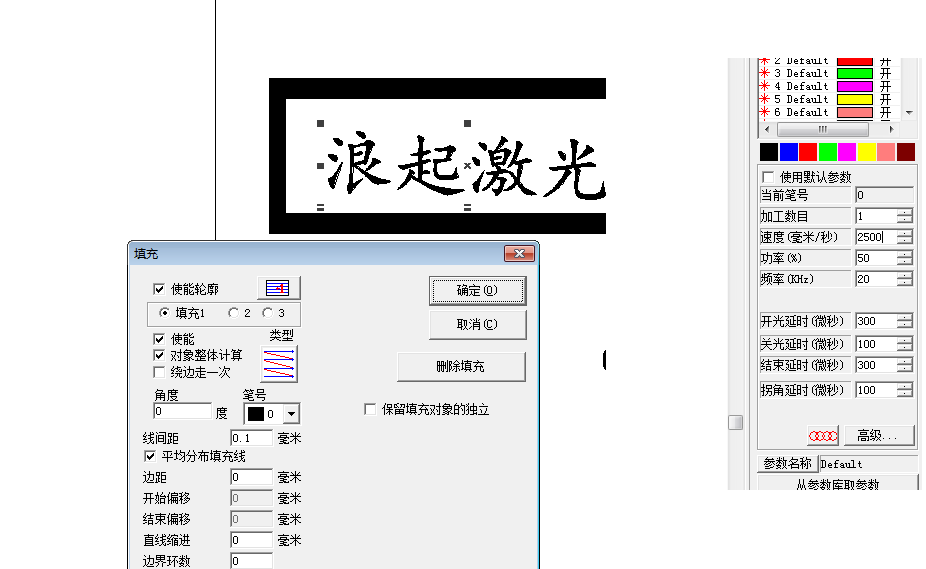 光纖激光打標機在不銹鋼上打白色的字如何調參數(shù)