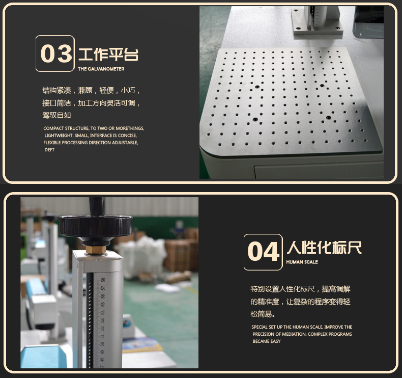 創(chuàng)業(yè)版臺(tái)式激光打標(biāo)機(jī) 第3張