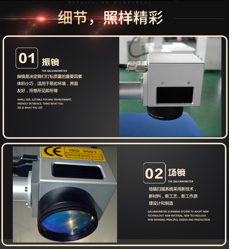 創(chuàng)業(yè)版臺(tái)式激光打標(biāo)機(jī) 第2張