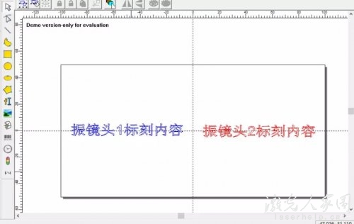 雙頭激光打標機怎么設置打印不同的內(nèi)容