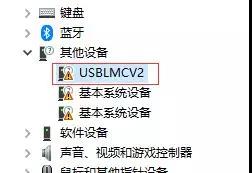 金橙子軟件打開提示找不到加密狗怎么辦？