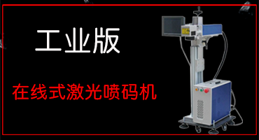 激光微加工在精密電子領(lǐng)域的應(yīng)用