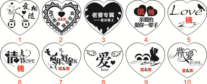 【心形軍牌】激光打標機硬幣矢量圖模板65個下載地址