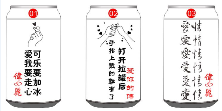 【可樂(lè)】激光打標(biāo)機(jī)可樂(lè)矢量圖模板62個(gè)下載地址