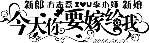 【可樂】激光打標機可樂矢量圖模板101個下載地址