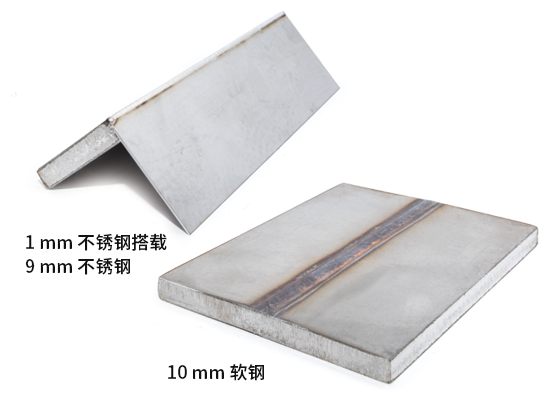 看下IPG推出的1500手持式激光焊接系統(tǒng)  第2張