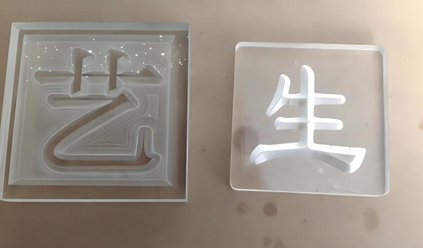 激光打標(biāo)機(jī)在透明塑料袋中的應(yīng)用有哪些？  第1張