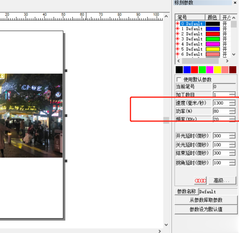 激光打標(biāo)機(jī)是如何操作打標(biāo)照片的呢？  第5張