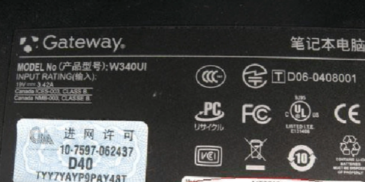 紫外激光打標機在電子行業(yè)中有那些應(yīng)用呢？  第3張