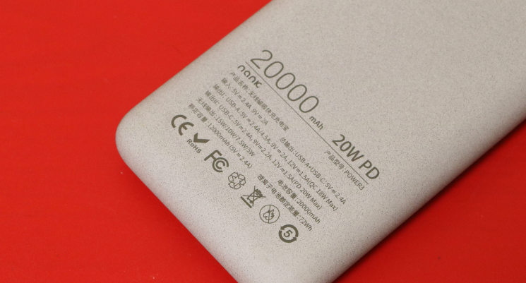 激光打標(biāo)機(jī)在電子充電設(shè)備中的應(yīng)用有哪些？  第1張