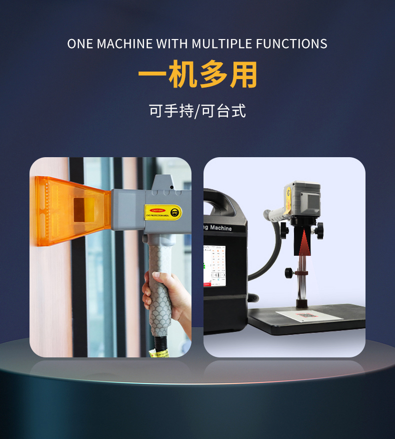 手持激光打標(biāo)機(jī)A款  第7張