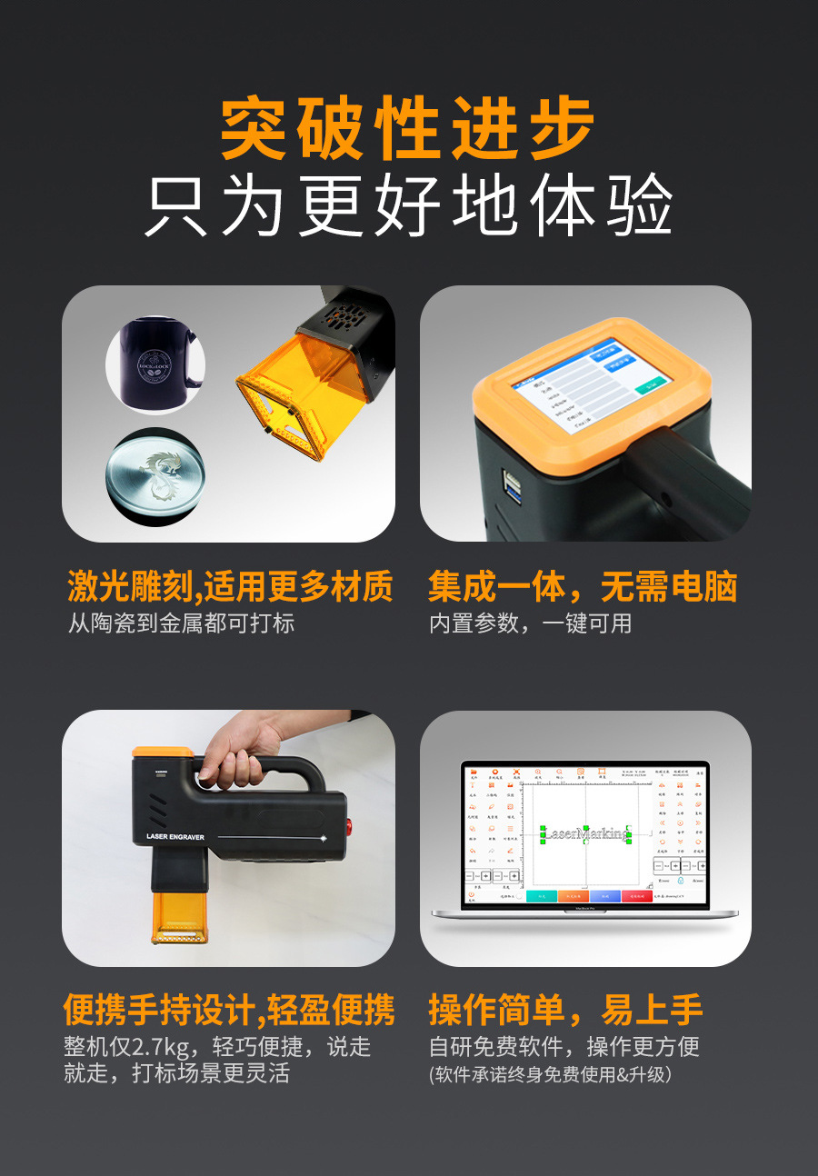 陶瓷專用激光打標機  第2張