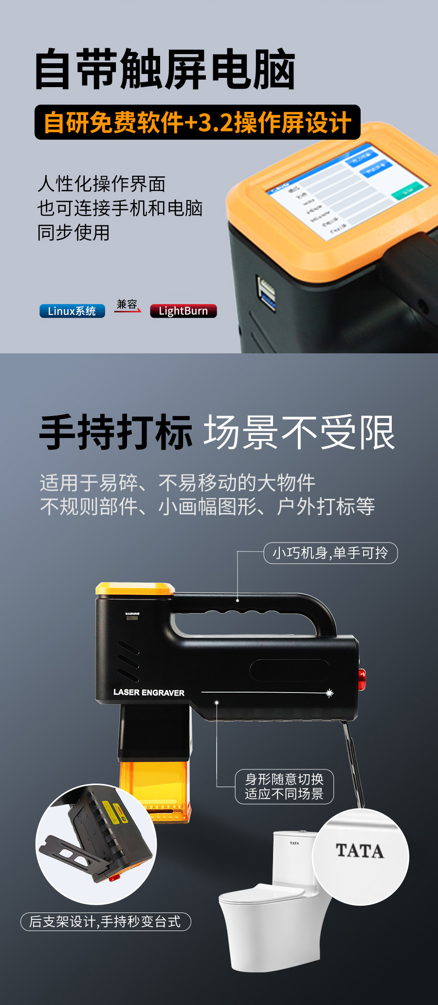 陶瓷專用激光打標機  第4張