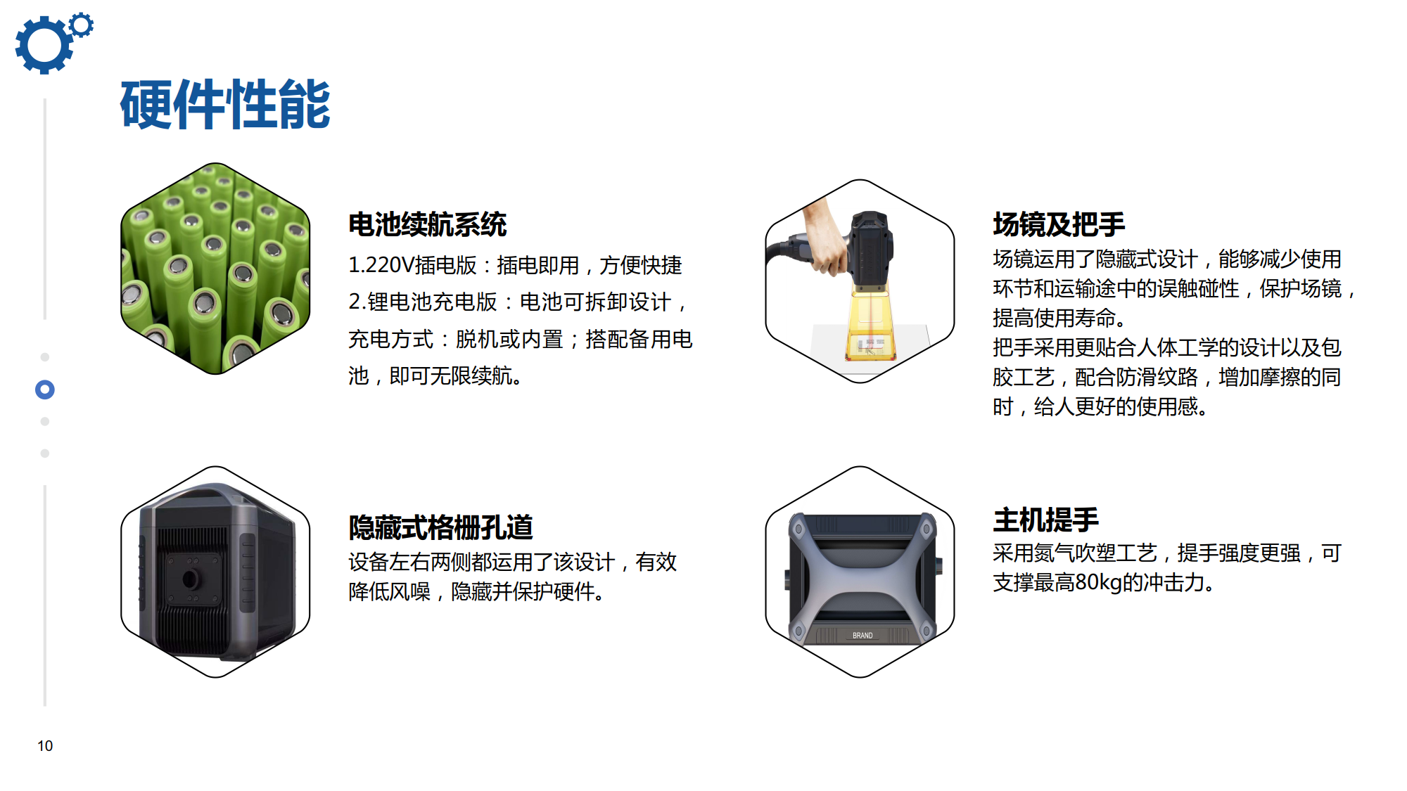浪起激光：手持激光打標(biāo)機(jī)  第10張