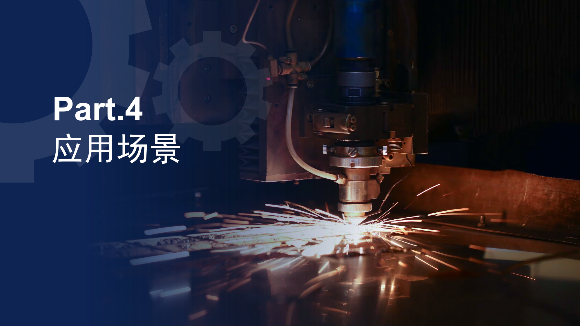 浪起激光：手持激光打標(biāo)機(jī)  第17張