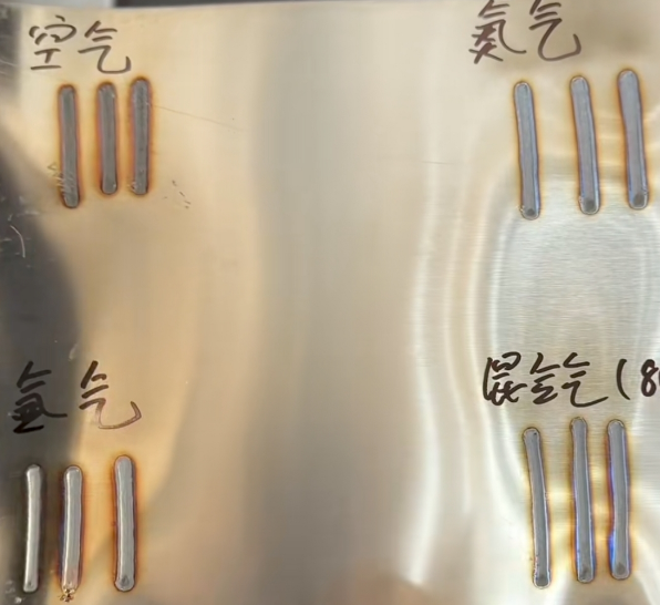 浪起激光:激光焊使用不同保護(hù)氣4體的焊接效果