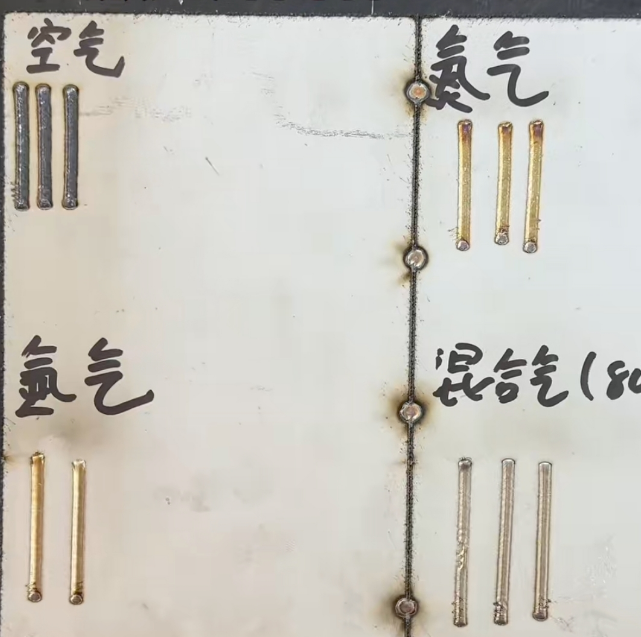 浪起激光：激光焊使用不同保護(hù)氣4體的焊接效果  第2張