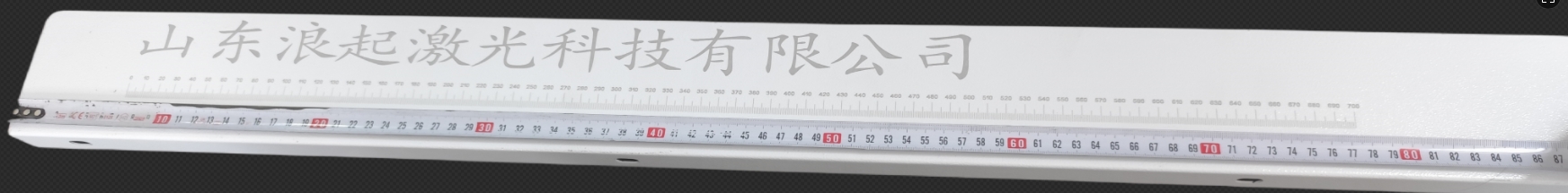 大幅面直尺激光打標(biāo)機