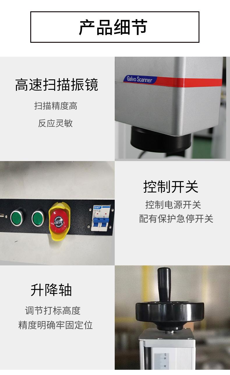 銘牌激光打標(biāo)機(激光打標(biāo)機一次打多個標(biāo))