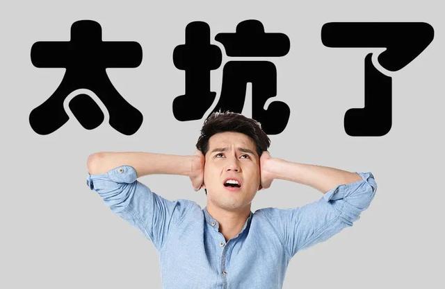 網(wǎng)上流行激光打標(biāo)機(jī)坑人的總結(jié)